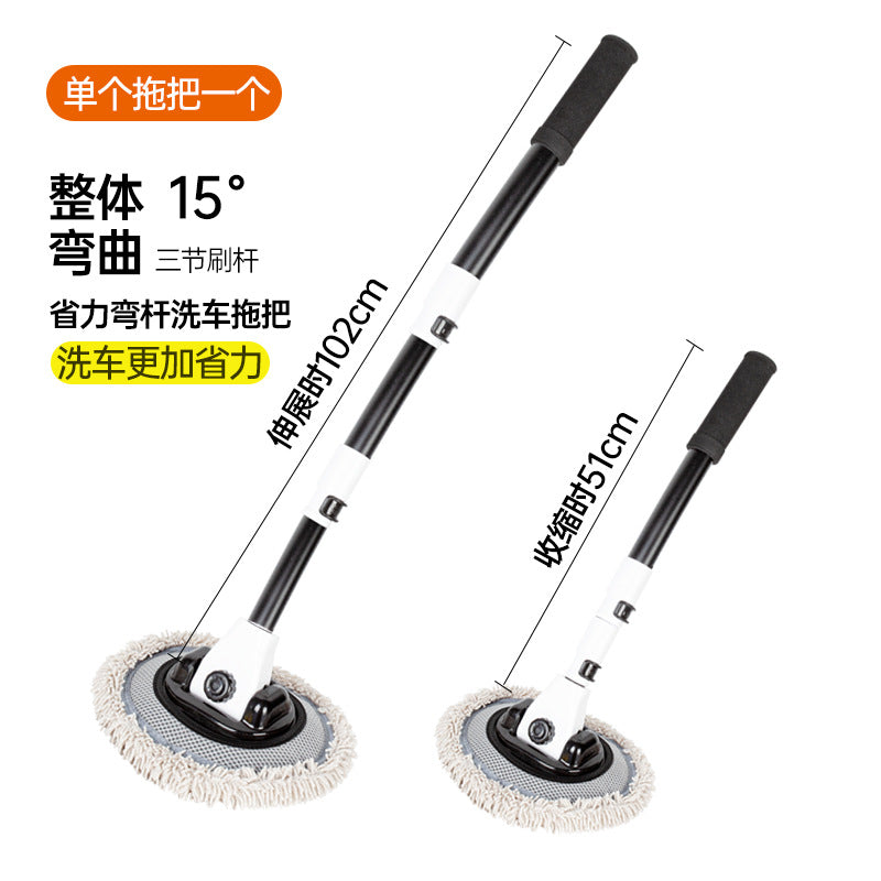 CleanReach™ Extendable Car Wash Mop