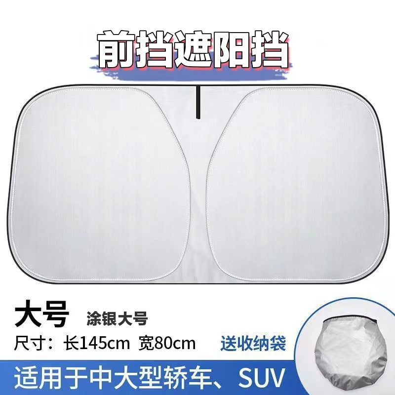 SunShield™ Foldable Windshield Sunshade