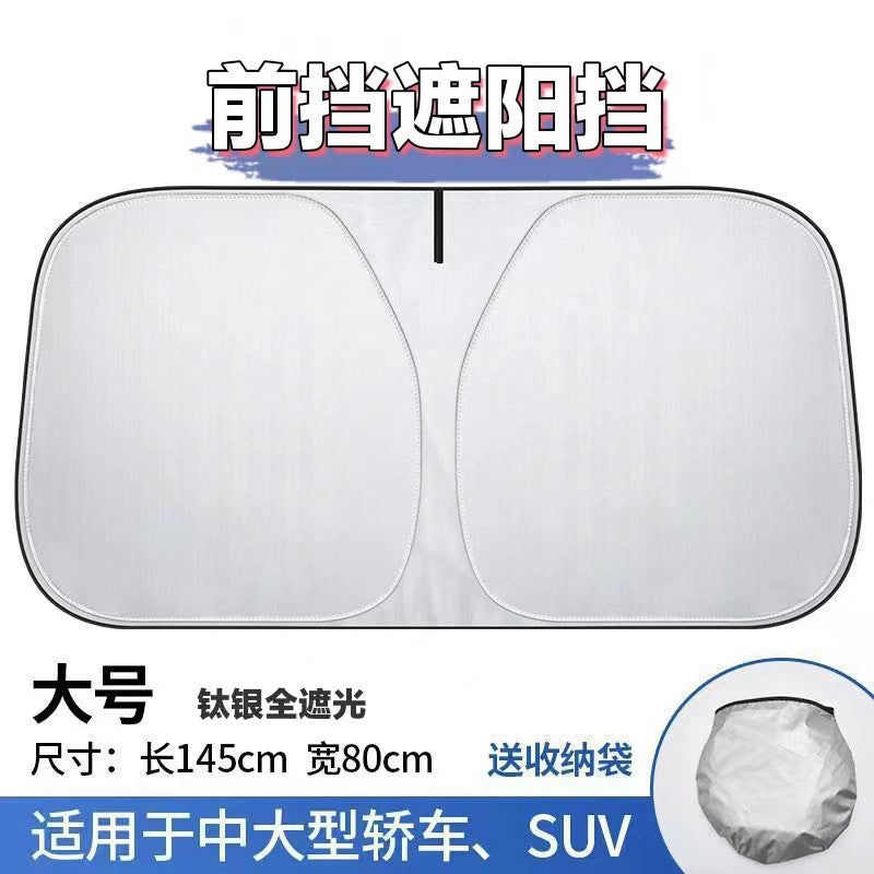 SunShield™ Foldable Windshield Sunshade