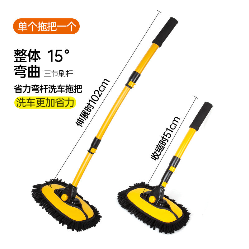 CleanReach™ Extendable Car Wash Mop